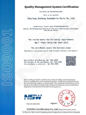 安盛9001英文認(rèn)證